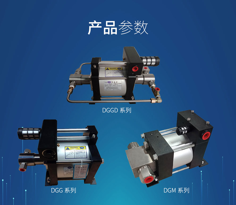 2气动增压系统-1_04.jpg