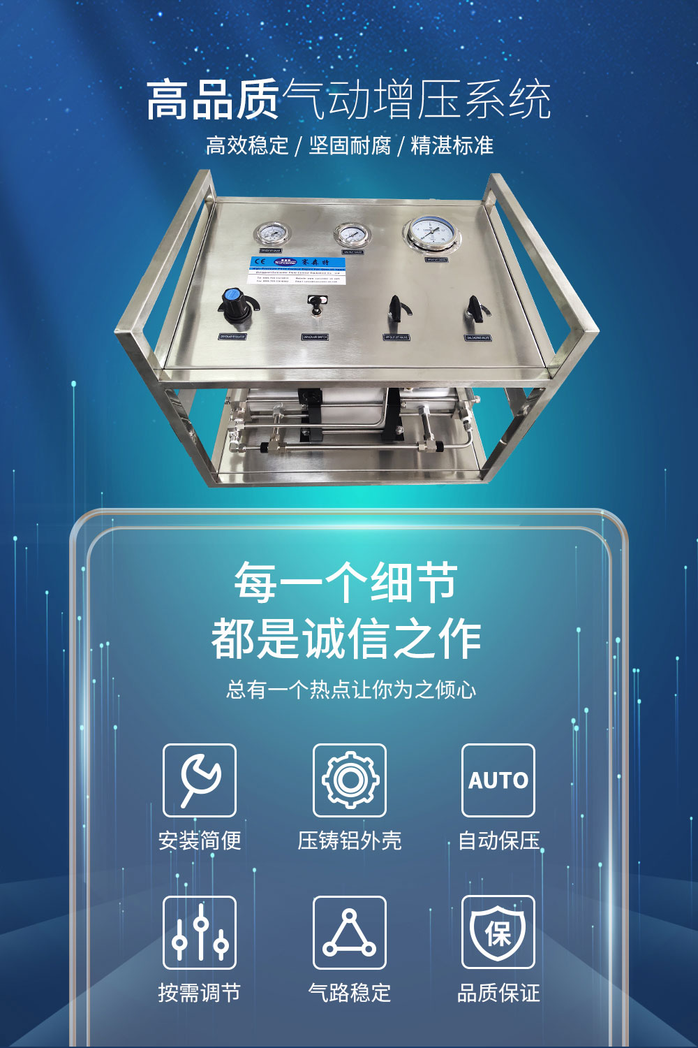 2气动增压系统-1_01.jpg