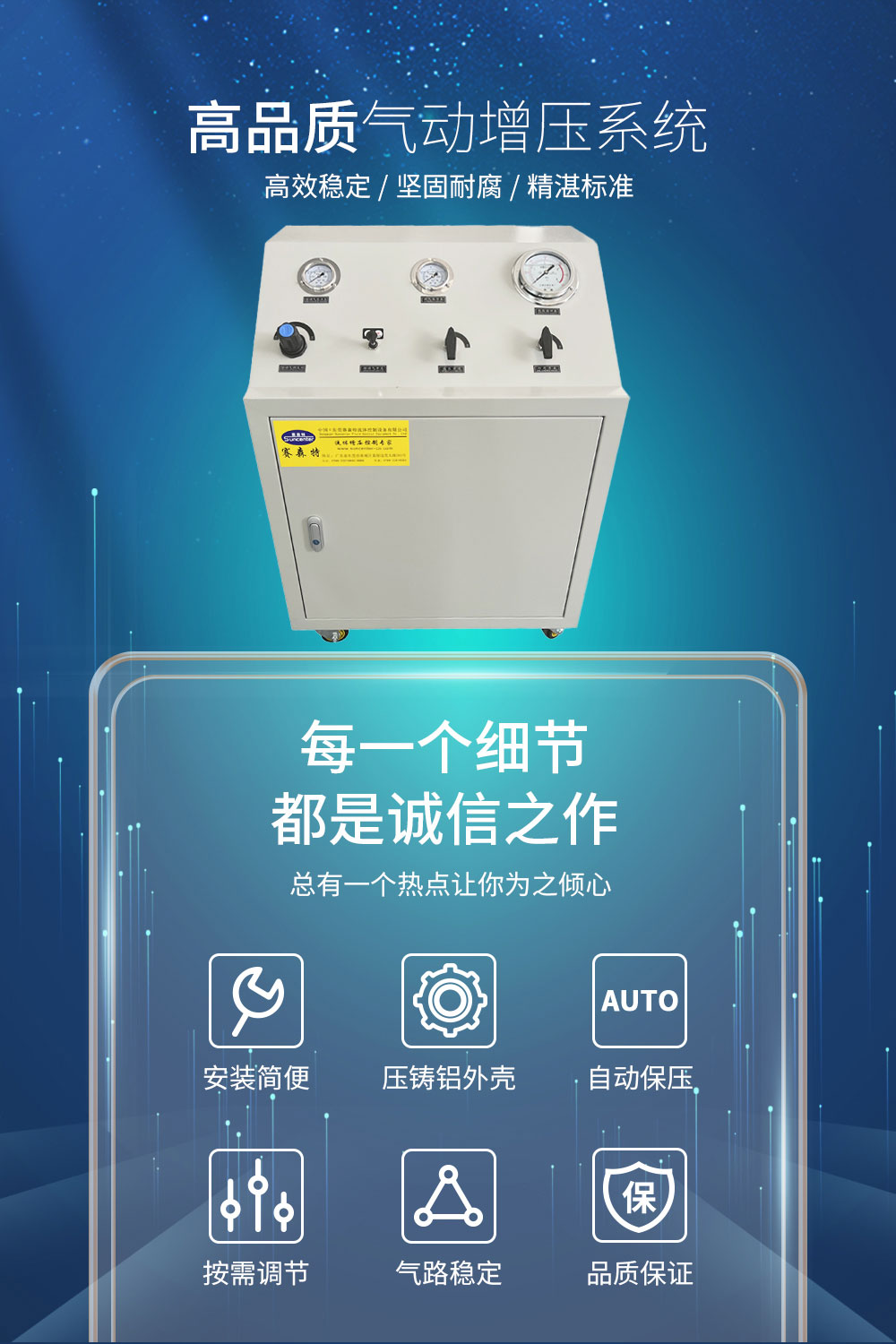 2气动增压系统-1_01.jpg