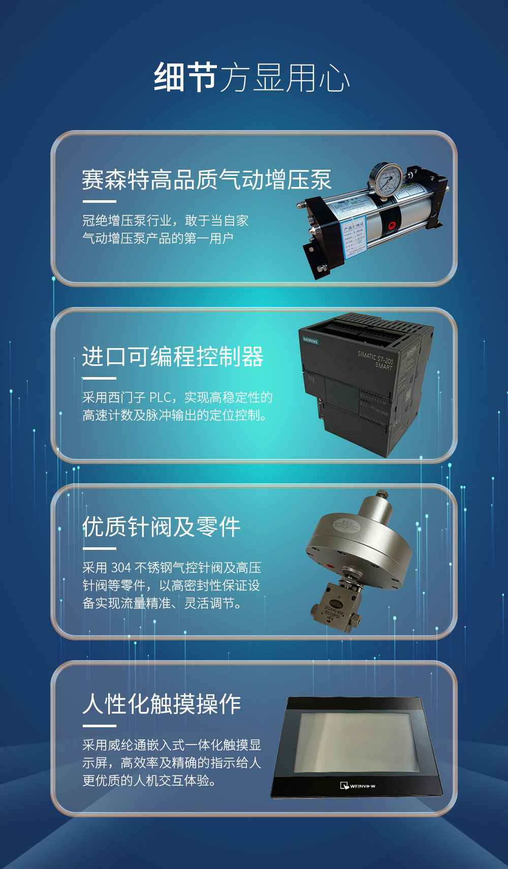 4爆破试验机_02.jpg