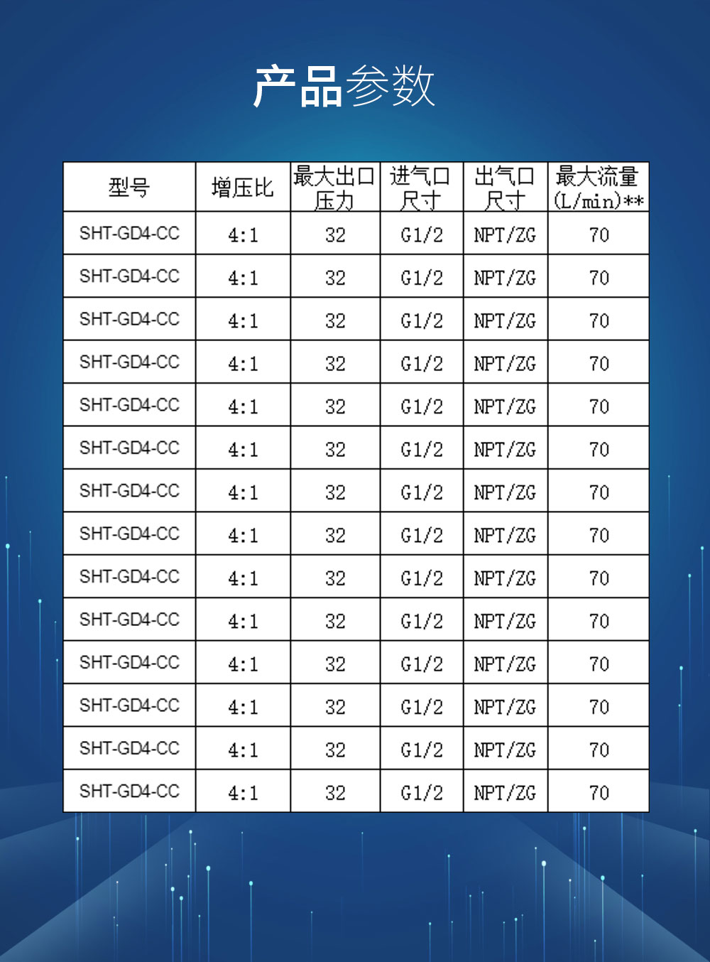 4爆破试验机_03.jpg