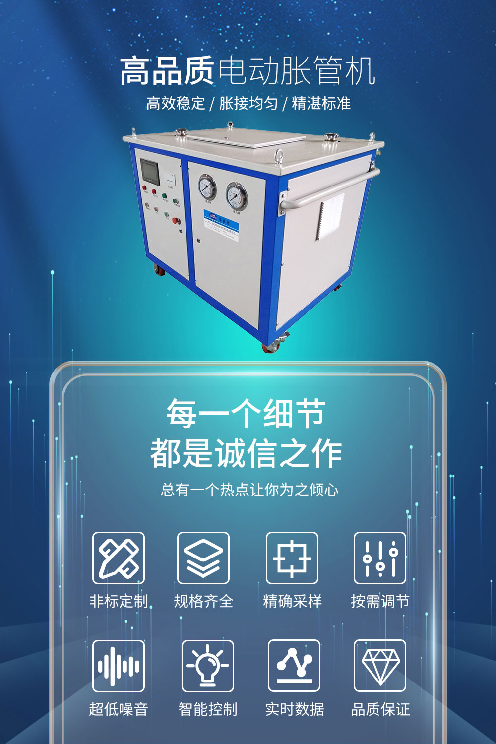 1675000092396903.jpg 6电动胀管机_01.jpg
