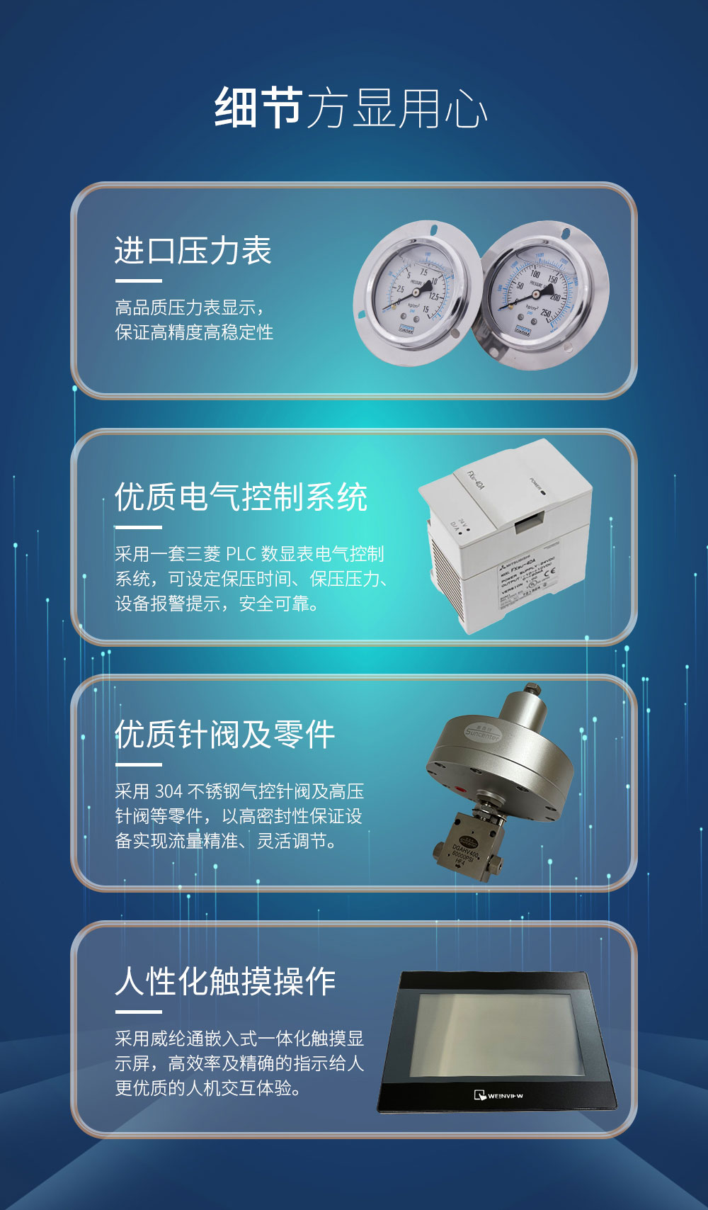 1675000099534096.jpg 6电动胀管机_02.jpg