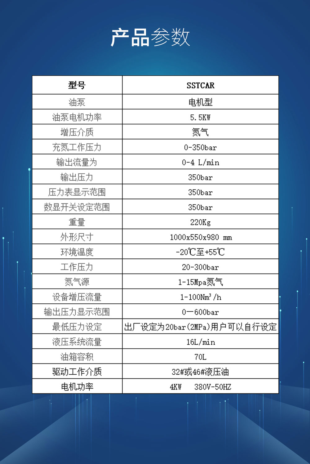 9充氮设备_03.jpg