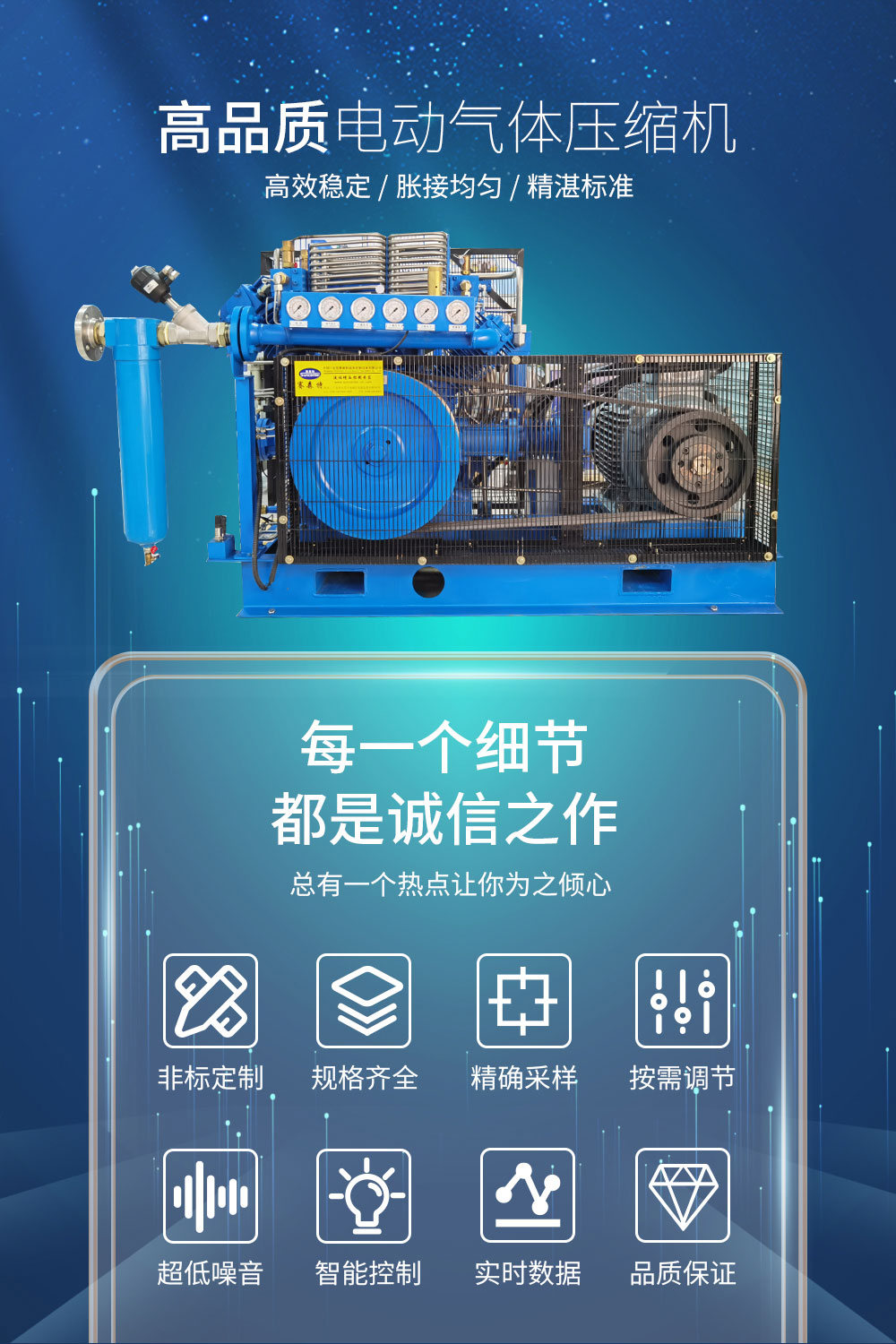 10电动气体压缩机_01.jpg