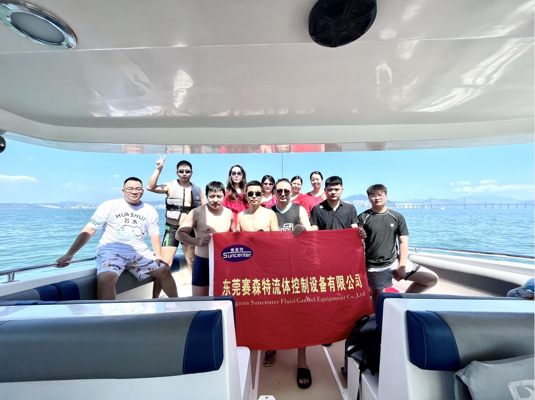 东莞赛森特惠州东部湾游艇会团建活动圆满落幕! 东莞赛森特惠州东部湾游艇会团建活动圆满落幕!