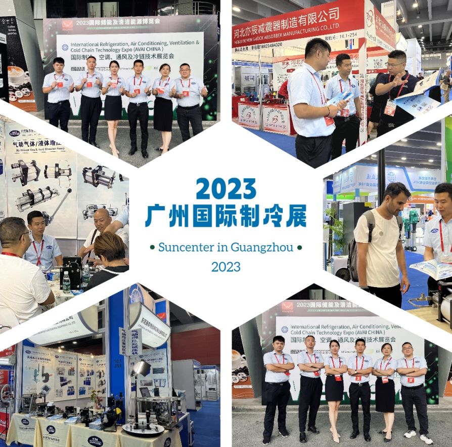 2023廣州國際製冷、空調、通風冷鏈技術展覽會圓滿落幕